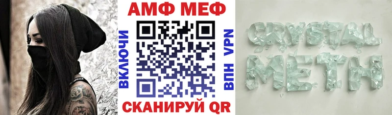 ссылка на мегу онион  Рязань  АМФ 98% 