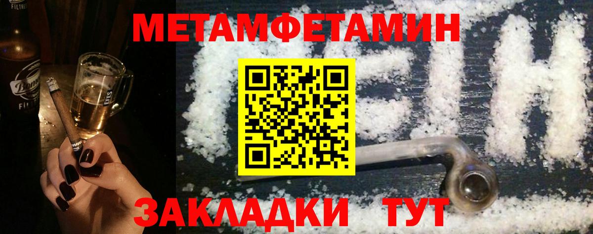 Amphetamine Розовый Рязань