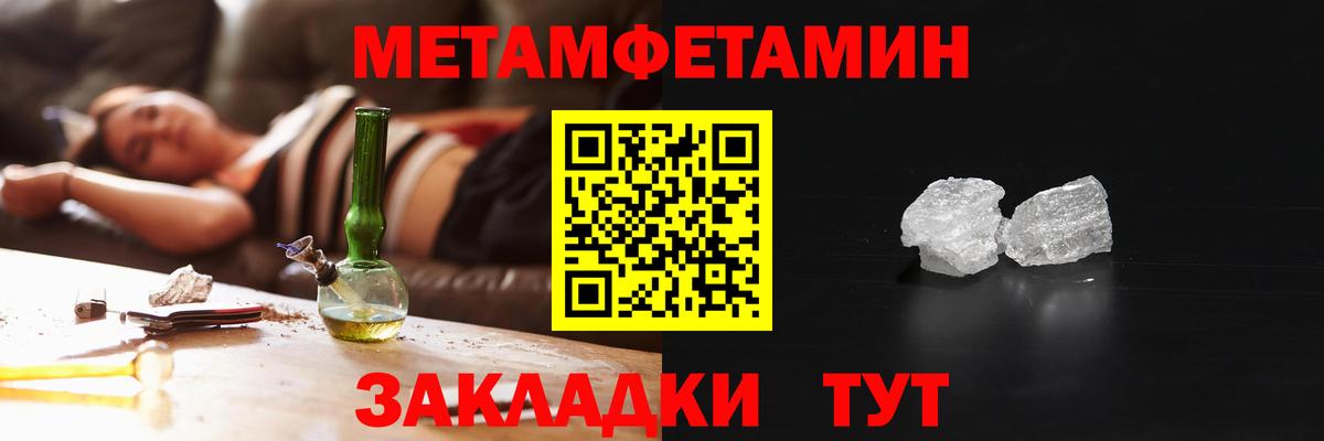 Рязань  АМФ Premium  АМФЕТАМИН  Вход с VPN 
