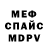 АМФЕТАМИН 97% Milana Tkachenko