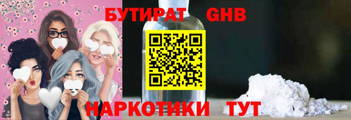 АМФЕТАМИН Рязань