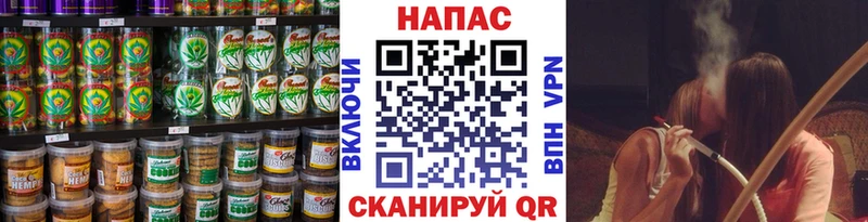 Еда ТГК конопля  где продают   Рязань 