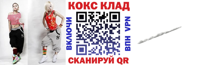 Cocaine FishScale  Рязань 