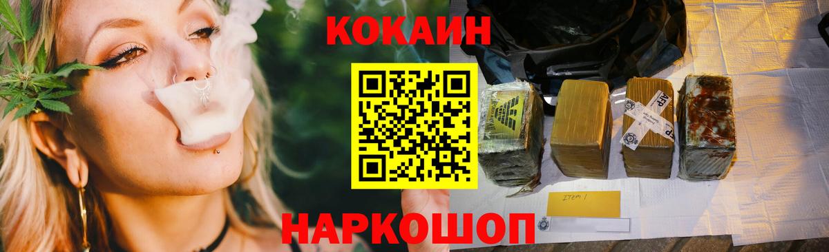 Рязань  Кокаин 99%  Вход с VPN  COCAIN VHQ 