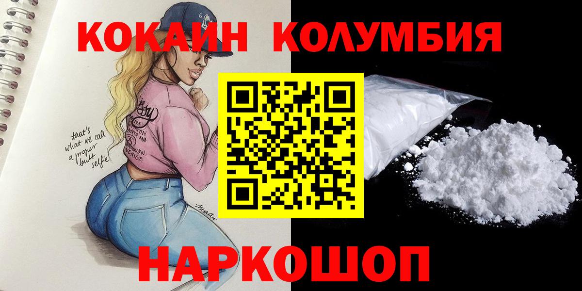 КОКАИН 98% Рязань