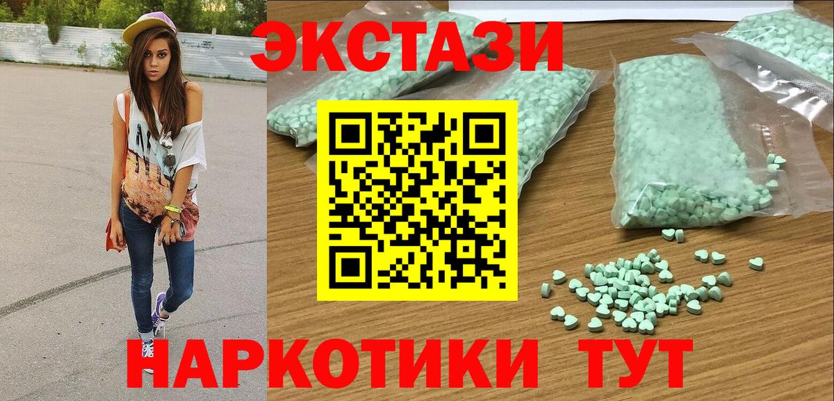 Экстази TESLA Рязань