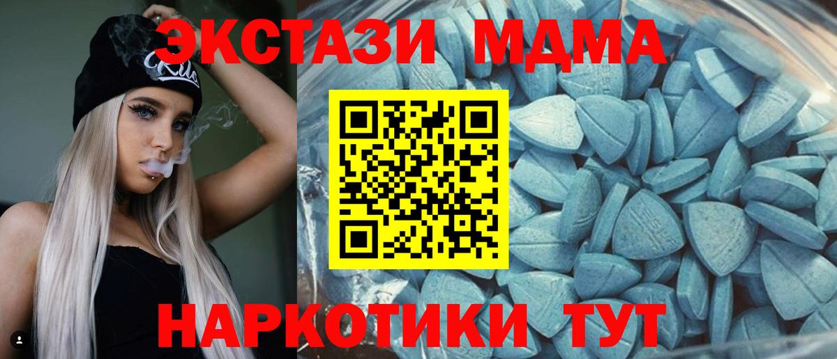 MEGA ONION  ЭКСТАЗИ  Вход с VPN  Экстази VHQ  ЭКСТАЗИ DUBAI  Рязань 