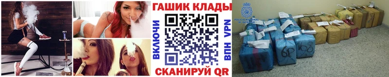 ГАШ гашик наркошоп Рязань