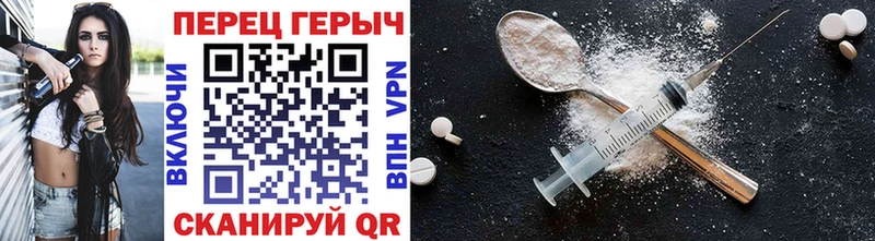 Героин VHQ  мориарти состав  Рязань 
