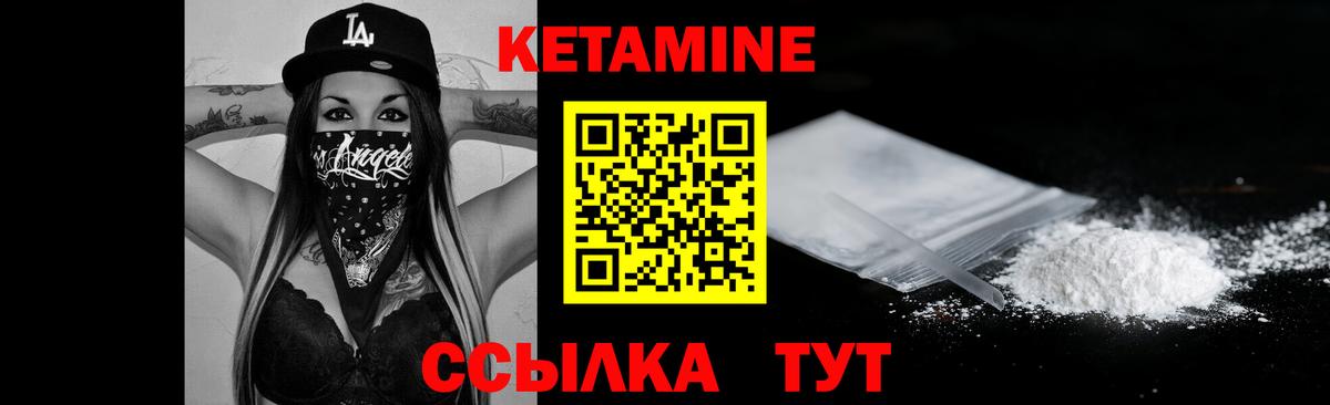 КЕТАМИН ketamine  КЕТАМИН VHQ  Вход с VPN  ОМГ ОМГ как зайти  Рязань 