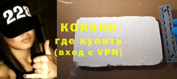Альфа ПВП Абдулино