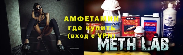 Альфа ПВП Абдулино