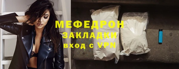 гидра Абаза