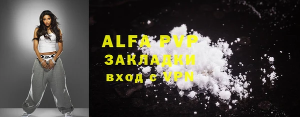 ГАЛЛЮЦИНОГЕННЫЕ ГРИБЫ Красноперекопск