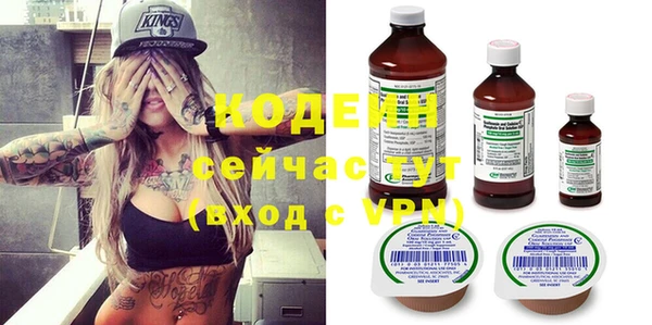 мефедрон Краснотурьинск