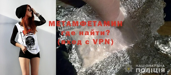 Альфа ПВП Абдулино