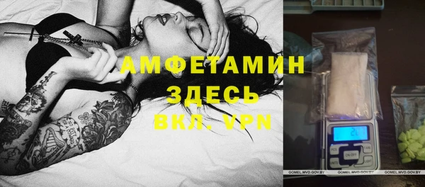 мефедрон Краснотурьинск