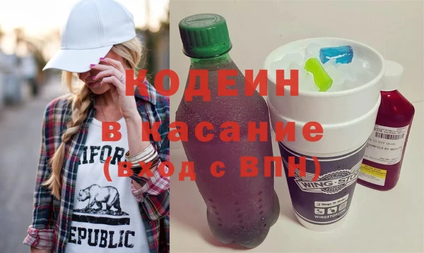 гидра Абаза