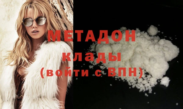 Альфа ПВП Абдулино