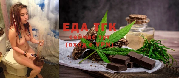 Альфа ПВП Абдулино