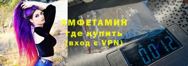 Альфа ПВП Абдулино