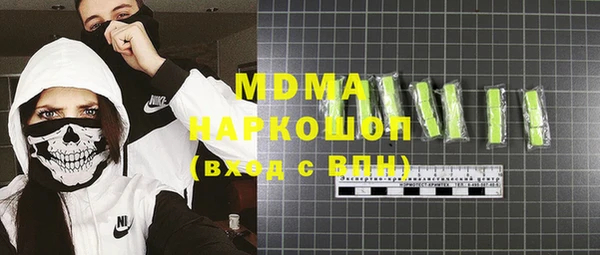 гидра Абаза