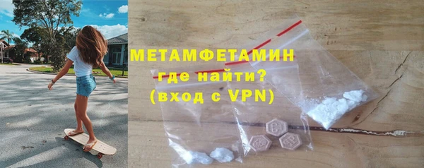 гидра Абаза