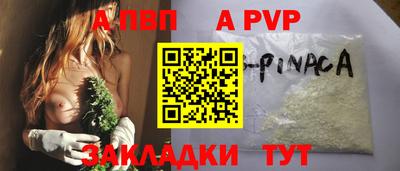 герыч Лесосибирск