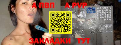 a pvp Ливны