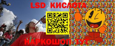 герыч Лесосибирск