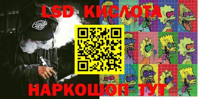 герыч Лесосибирск