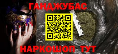 дистиллят марихуана Ликино-Дулёво