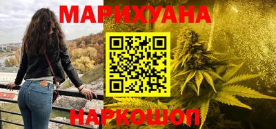 дистиллят марихуана Ликино-Дулёво