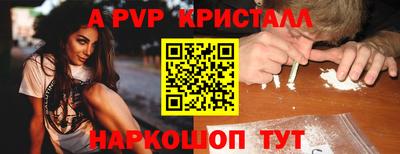 герыч Лесосибирск