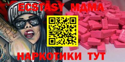 герыч Лесосибирск