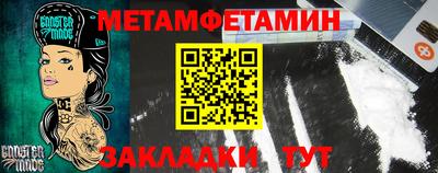 герыч Лесосибирск
