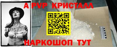 a pvp Ливны