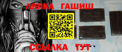 дистиллят марихуана Ликино-Дулёво