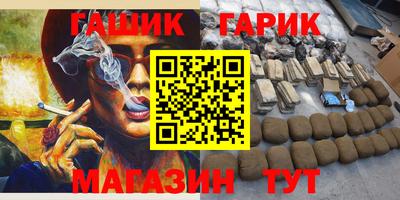 герыч Лесосибирск