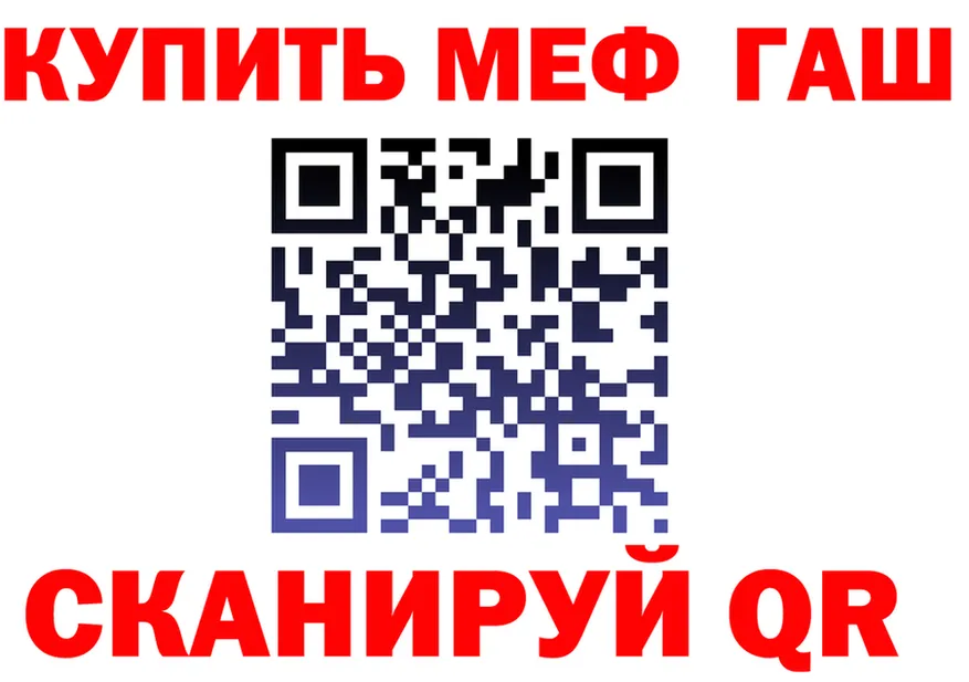 ГАШ VHQ зеркало дарк нет mega Рязань