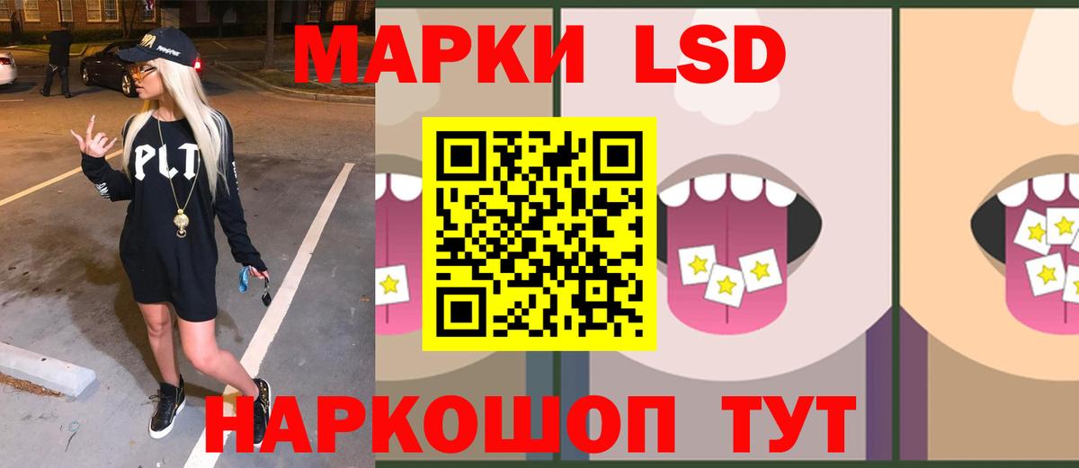 ЛСД экстази ecstasy Рязань