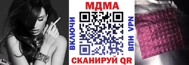 MDMA VHQ  Рязань 