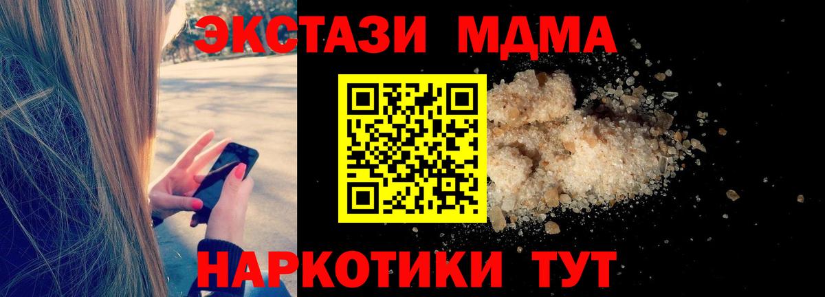 Канабис  COCAIN  Вход с VPN  Меф МЯУ МЯУ кристаллы  Рязань  APVP СК   Гашиш  ГАШ 