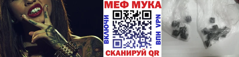 МЕФ 4 MMC  hydra маркетплейс  Рязань 
