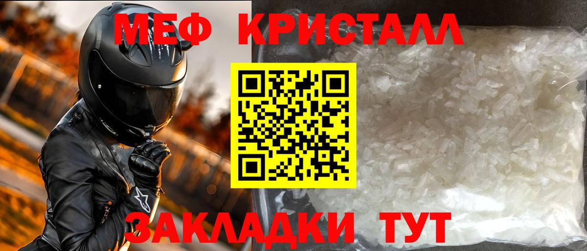Меф  Вход с VPN  Мефедрон 4 MMC  Рязань  мега как войти  МЯУ-МЯУ 4 MMC 