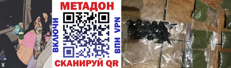 OMG сайт  закладки  Рязань  это какой сайт  МЕТАДОН мёд 