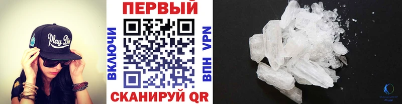 МЕТАМФЕТАМИН кристалл  сколько стоит  Рязань 