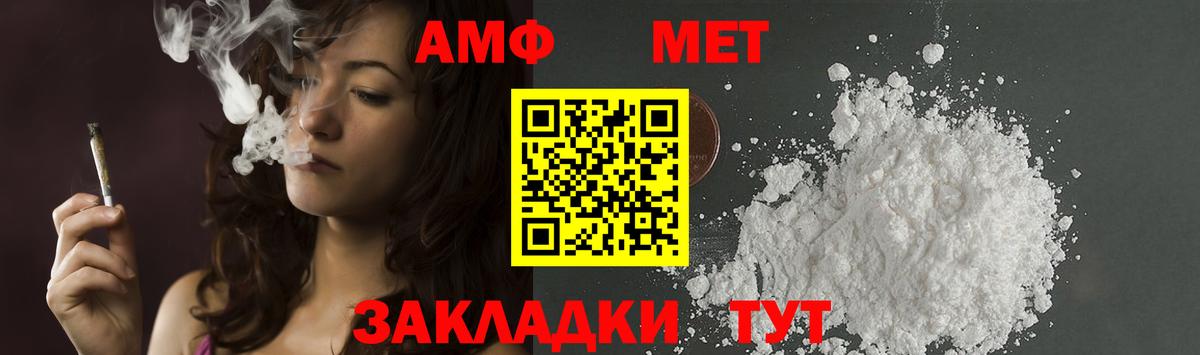 Первитин Декстрометамфетамин 99.9% Рязань