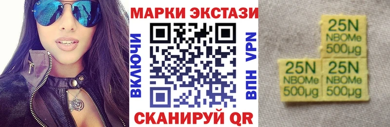 гидра ССЫЛКА Рязань Марки NBOMe 1,8мг