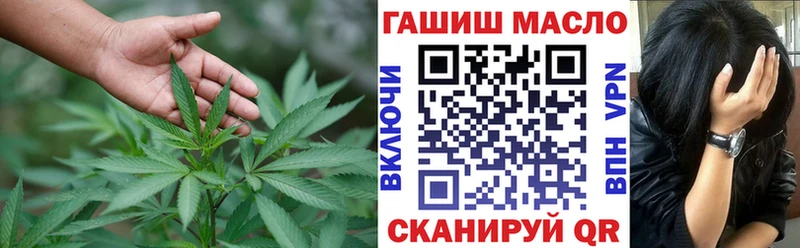 ТГК Wax  Рязань 